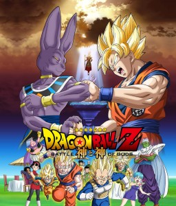 Dragon Ball Z: La Batalla De Los Dioses ver online gratis