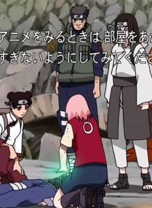 Naruto Shippuden Capitulo 169 Sub Español HD